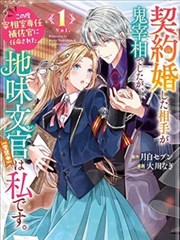 艳母漫画·异界篇