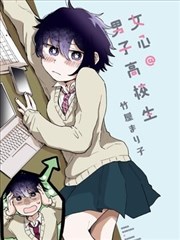 艳母漫画·幻境篇 外传